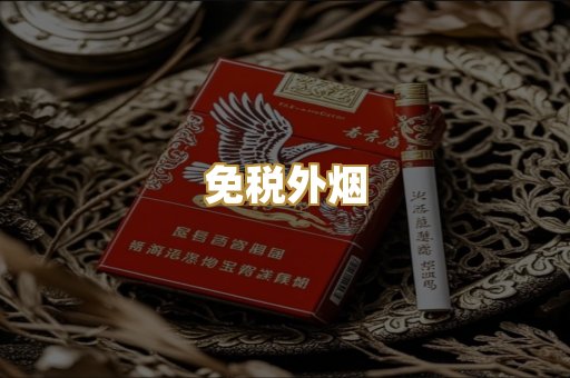 越代代工